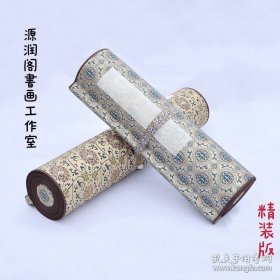 晋王羲之大唐三藏圣教序全卷横幅手卷原大仿制书法卷古法精装裱国画卷已装裱手卷