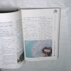 急症先驱葛洪奇方妙治