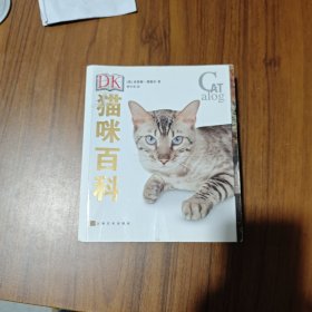 DK猫咪百科