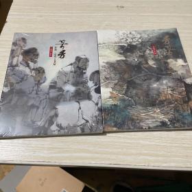 芳芳，丝路，心语，艺术展