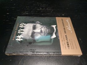 林肯传