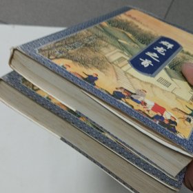群龙之首