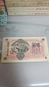 北朝鲜中央银行券100元