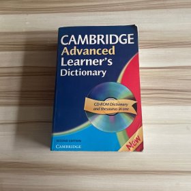 Cambridge Advanced Learners Dictionary