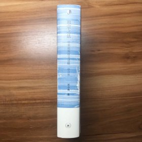 祖宗之法：北宋前期政治述略（修订版）