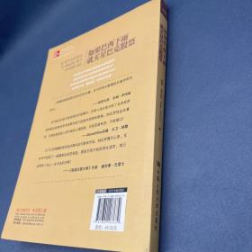 如果巴西下雨，就买星巴克股票：读懂财经新闻、把握股市逻辑