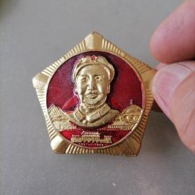毛主席像章（重庆第二钢厂庆＂九大＂胜利召开纪念章