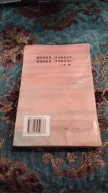 【签名本】朱敏、刘铮夫妇签名《我的父亲朱德 (图文版)》