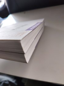 元明史料笔记:万历野获编(中下二册)