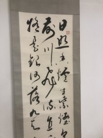 中国书协高级注册教师 安徽书法家协会会员 张亚州 录 《李白诗：望庐山瀑布》一幅