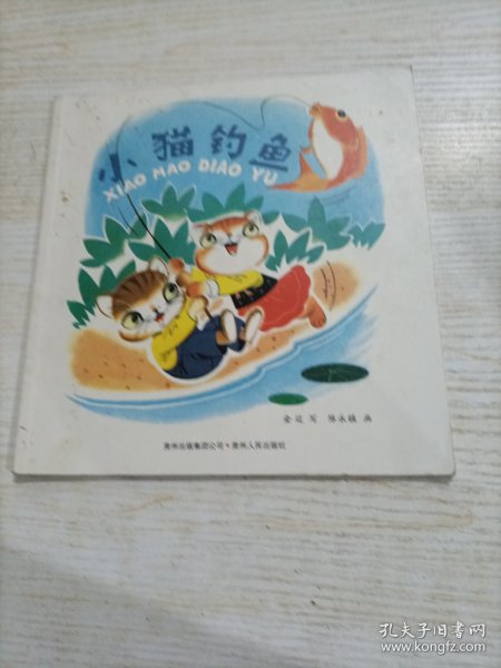 中国优秀图画书典藏系列2：陈永镇（全五册）