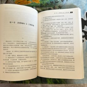 就业、利息和货币通论