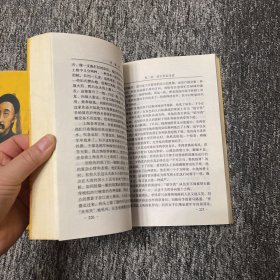 刘铭传首任台抚 长篇历史小说 上下 册