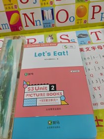 斑马英语绘本 PICTURE BOOKS S3第2单元 共12本合售