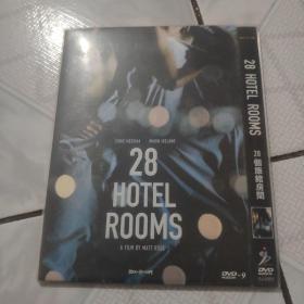 DVD9:28个旅馆房间