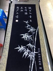 云南地方赠送 蜡染蓝布艺挂画条屏，带款