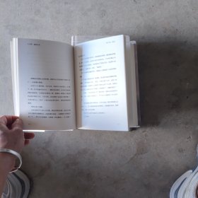 六爻：肆·盛极而衰