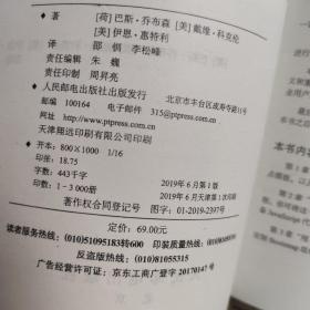 Bootstrap实战（第2版）