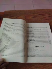 山西省农业科学院科研工作年报（1987年度）