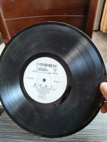 中国唱片-春天来了