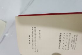 毛主席的五篇哲学著作