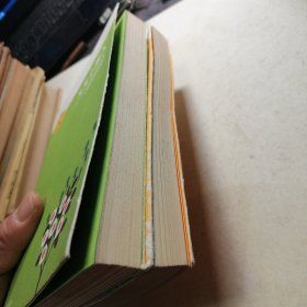 又见小绿人、 我们都是小绿人2本合售（其中一本扉页有点笔迹）