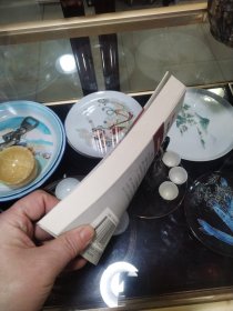 欧奈尔:证券投资二十四堂课:点评本