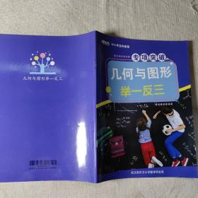 新东方 中小学全科教育