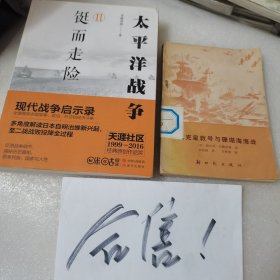 列克星敦号与珊瑚海海战