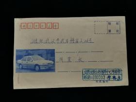 2002年实寄封（山西太原——湖北武汉，背贴10张北京民居邮票，内无信）。 0098