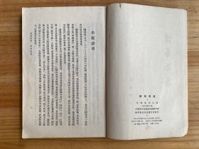 诸葛亮集