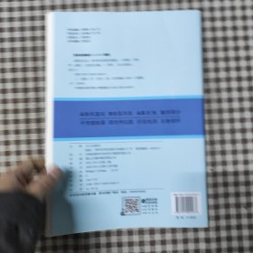 课堂百分百高中单元培优双测卷：人教版，生物学：必修1