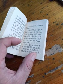 政治工作学习文件