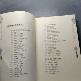 爷是玩家