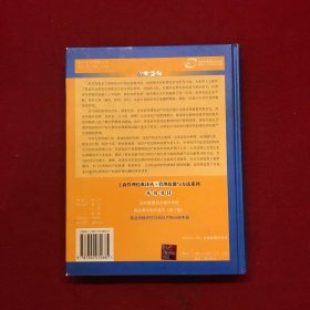 商业价值评估与知识产权分析手册