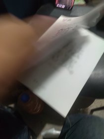 全新未使用 算法竞赛 下册