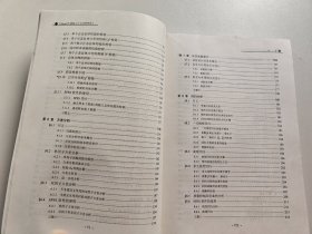 以Excel和SPSS为工具的管理统计