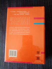 甲骨文丛书--俄国与拿破仑的决战：鏖战欧罗巴，1807~1814