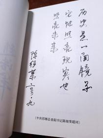 邯郸县志注释本，10本完整一套，带原装套盒，七个不同时代邯郸县志