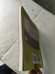 田雪松老师教你学书法