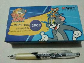 晨光(M&G)JMP83106活动铅笔、自动铅笔0.5《原盒12枝装》