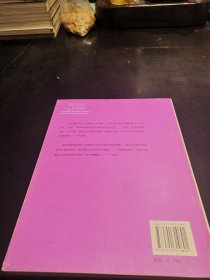 荣名为宝一荣宝斋：1版1印〈2600册〉