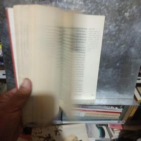 经典躺着读：从《诗经》到《围城》