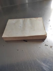 常微分方程的斯图谟理论(藏书\英文版\无笔记\实物拍摄)