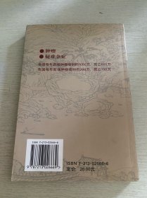 陈友芝医案