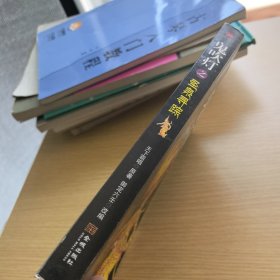 鬼吹灯之圣泉寻踪
