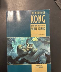 The World of Kong