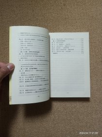 【实拍、多图、往下翻】西方哲学史：从古希腊到二十世纪