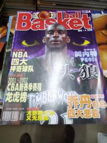 篮球2001-24（带海报）