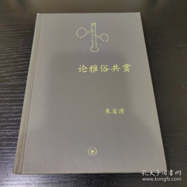 论雅俗共赏：中学图书馆文库